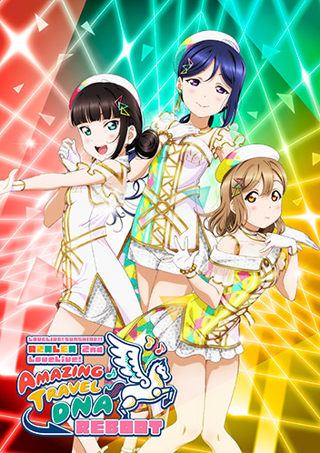 ラブライブ!サンシャイン!! AZALEA 2nd LoveLive! ~Amazing Travel DNA Reboot~ 特設サイト